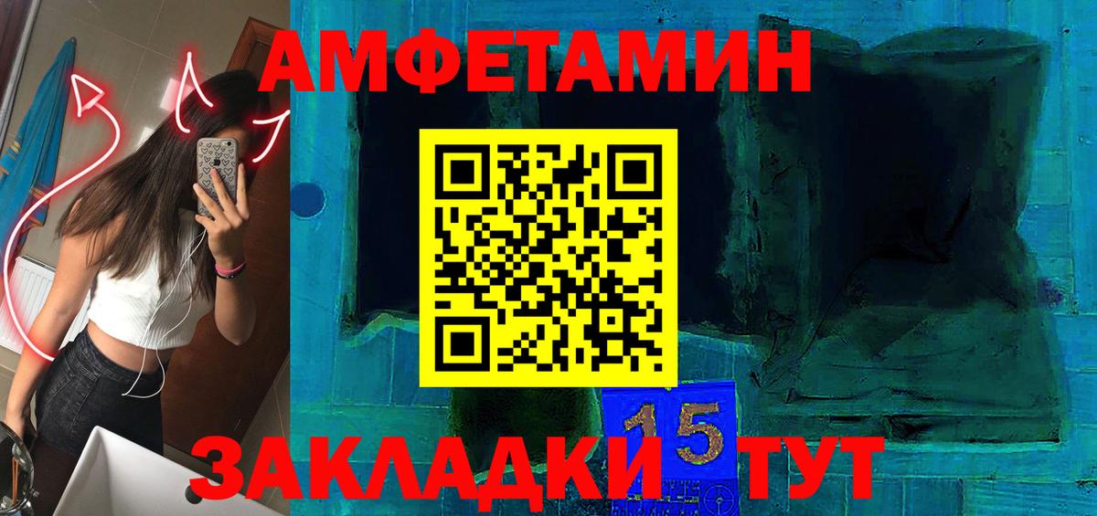 АМФ  АМФ 97%  Вход с VPN  Соликамск 