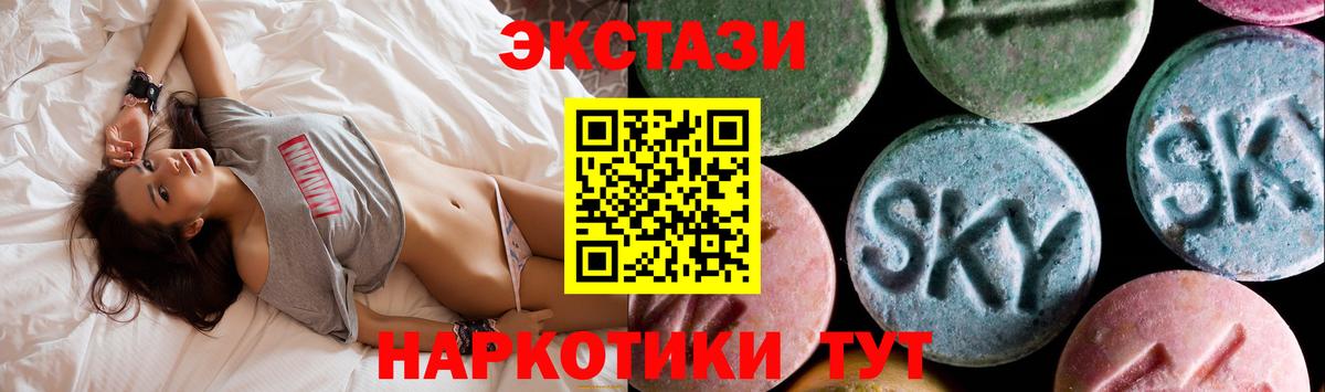 Экстази  Вход с VPN  Ecstasy Philipp Plein  это формула  Экстази 280мг  Соликамск 