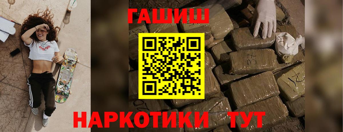 Гашиш ice o lator  Гашиш AMNESIA HAZE  Вход с VPN  Соликамск 
