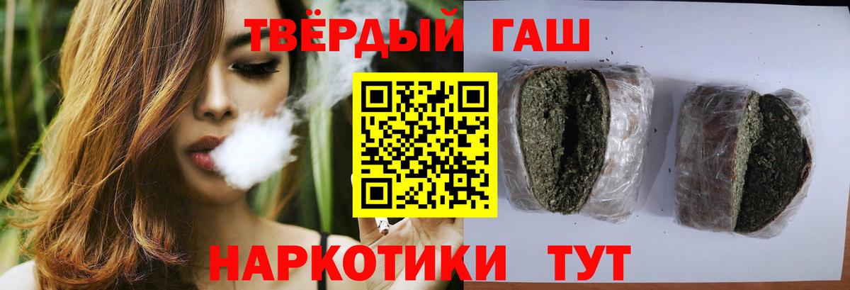 ГАШИШ AMNESIA HAZE Соликамск