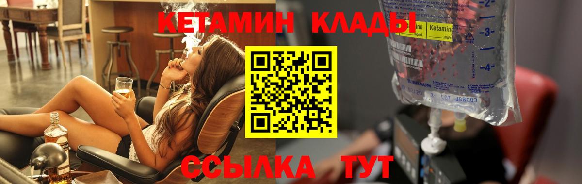 КЕТАМИН ketamine  Вход с VPN  КЕТАМИН VHQ  Соликамск 