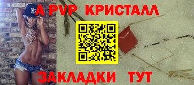 марки lsd Рузаевка