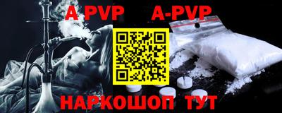 прущие крисы Рыбинск