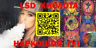 прущие крисы Рыбинск