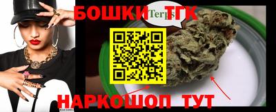 прущие крисы Рыбинск