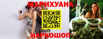 прущие крисы Рыбинск