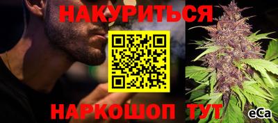 прущие крисы Рыбинск
