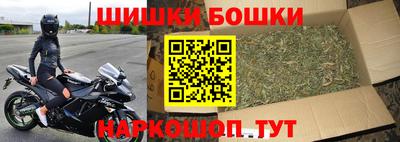 прущие крисы Рыбинск