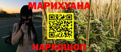 прущие крисы Рыбинск