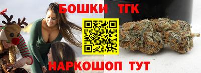 прущие крисы Рыбинск