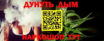 прущие крисы Рыбинск
