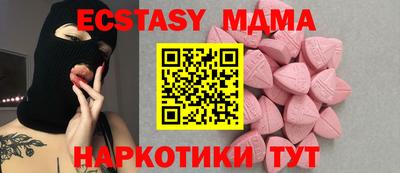 прущие крисы Рыбинск
