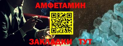 прущие крисы Рыбинск
