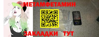 прущие крисы Рыбинск