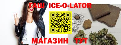 героин Рязань