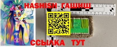 прущие крисы Рыбинск
