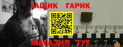 героин Рязань