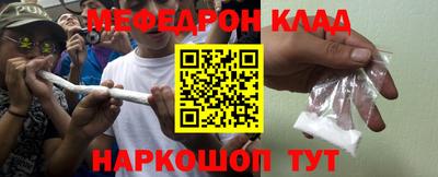 прущие крисы Рыбинск
