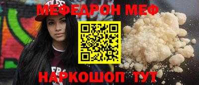 прущие крисы Рыбинск