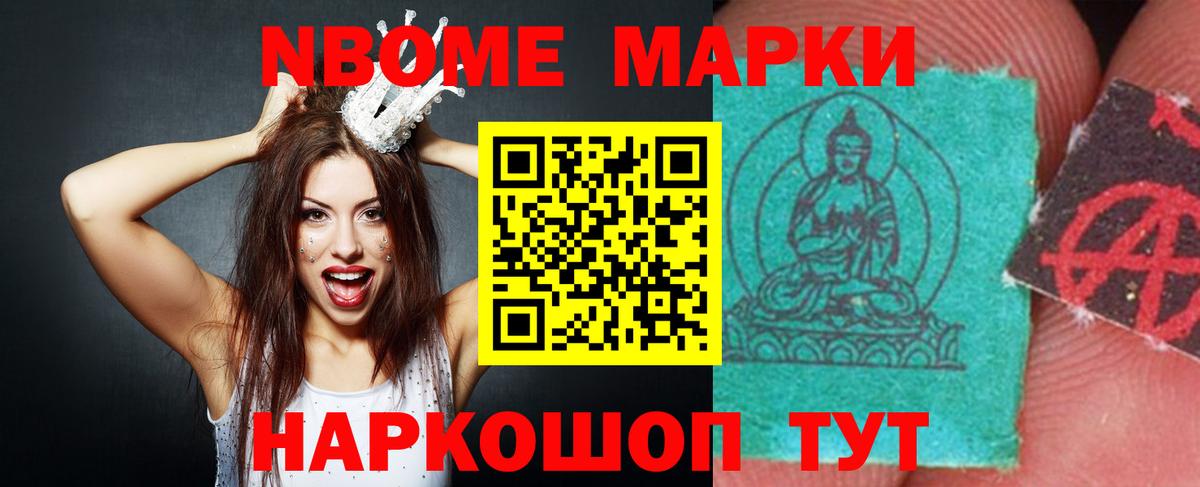 LSD-25 экстази кислота Соликамск