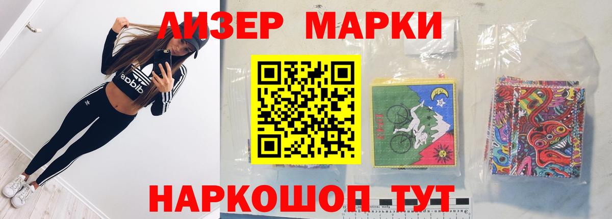 ЛСД экстази кислота  Лсд 25 экстази кислота  Соликамск  Лсд 25 экстази  Вход с VPN 