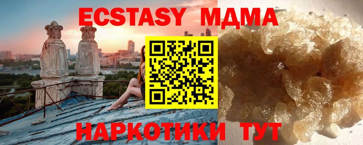 Alpha-PVP СОЛЬ кристаллы  Кокаин  Вход с VPN  МЕФ   Каннабис  Соликамск  Канабис  Гашиш 