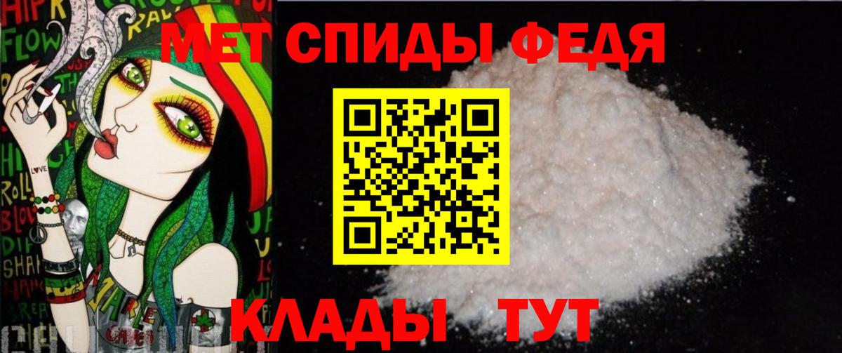 МЕТАМФЕТАМИН Methamphetamine Соликамск