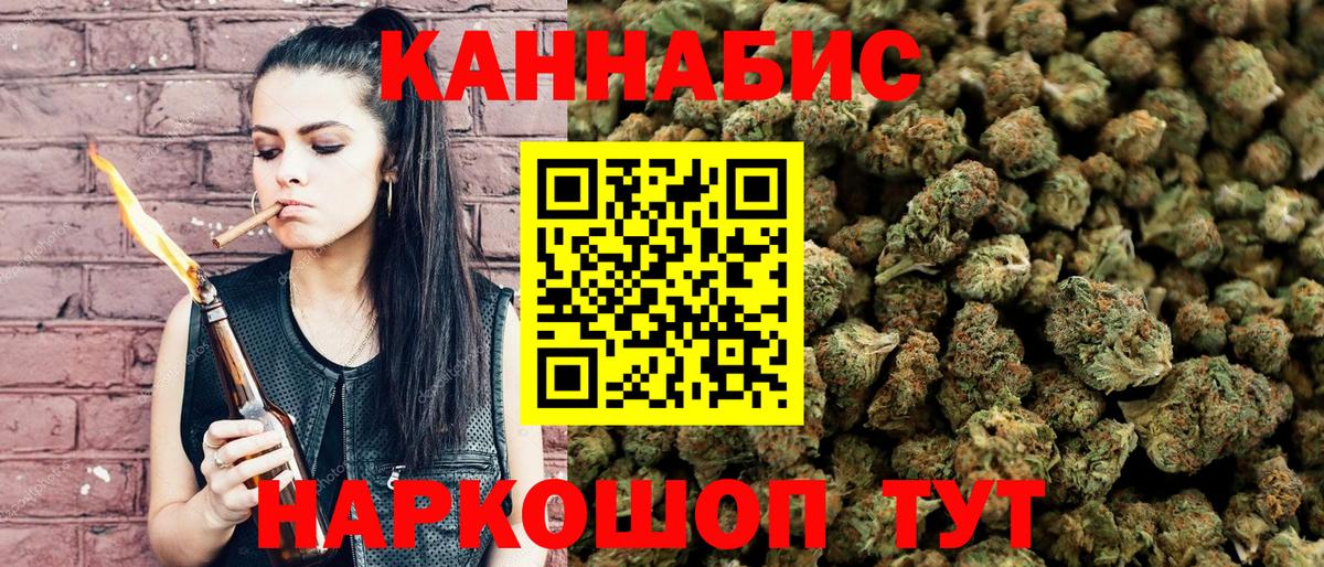 МАРИХУАНА планчик  Каннабис индика  Вход с VPN  Соликамск  Шишки марихуана тримм 